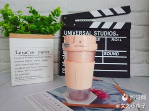 北歐歐慕便攜式果汁杯，承包文藝今日份的健康飲品