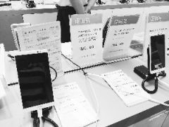 體驗店成本高企 手機銷售仍倚重包銷與互聯(lián)網(wǎng)模式
